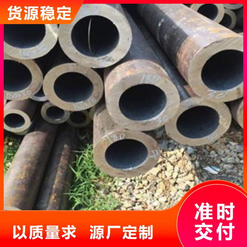 無縫鋼管-工字鋼廠家品質(zhì)優(yōu)選