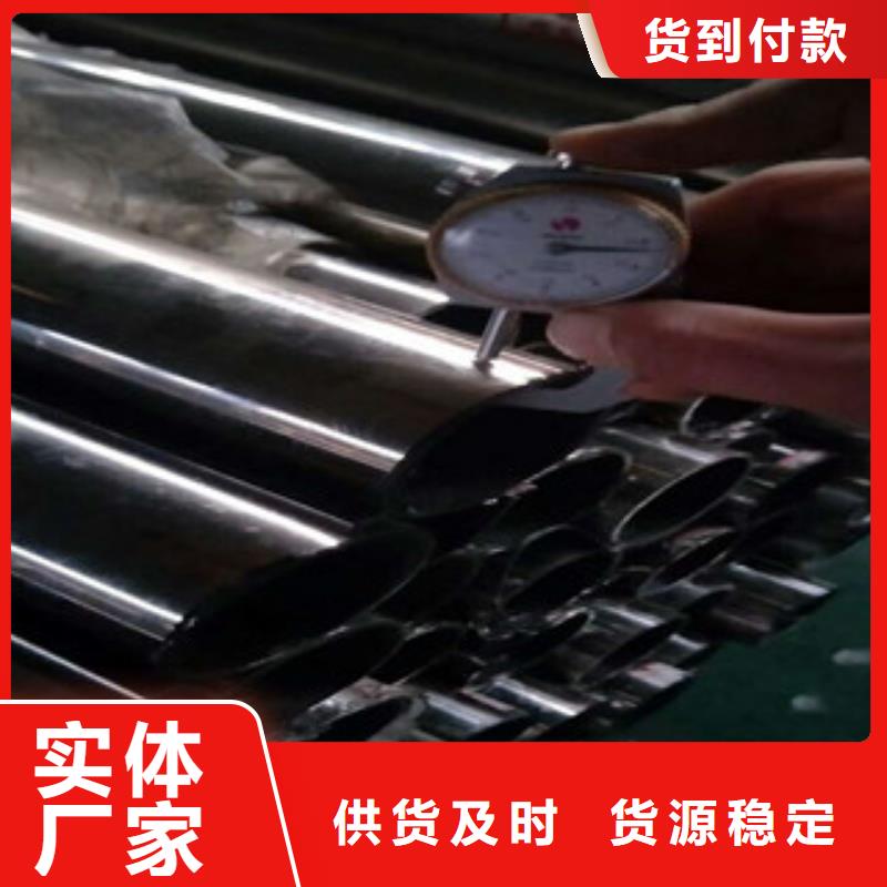 無(wú)縫鋼管不銹鋼復(fù)合管廠源頭廠家經(jīng)驗(yàn)豐富