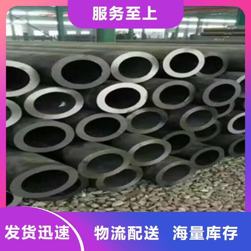 無縫鋼管,槽鋼廠家用心細節(jié)