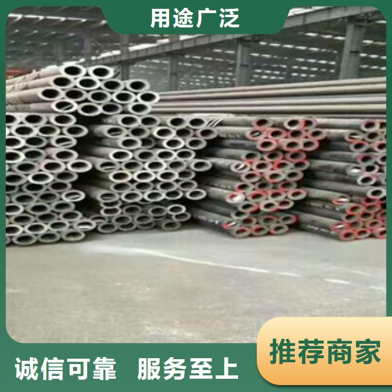 無(wú)縫鋼管槽鋼廠家實(shí)力廠家直銷