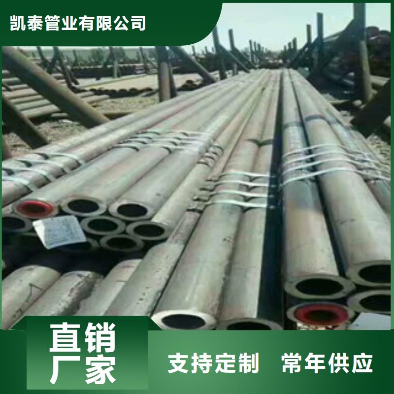 無縫鋼管,槽鋼廠家用心細節(jié)