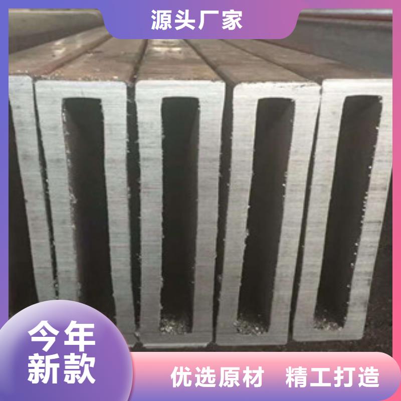 無(wú)縫鋼管槽鋼廠家您身邊的廠家