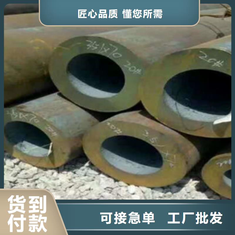 無縫鋼管無縫鋼管廠歡迎新老客戶垂詢