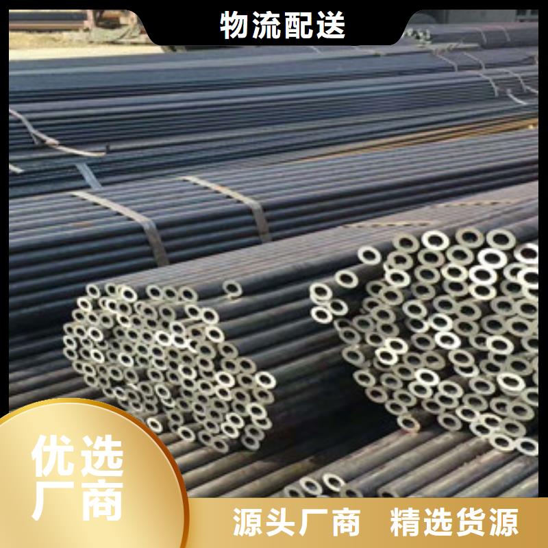 無(wú)縫鋼管精密鋼管廠家敢與同行比價(jià)格
