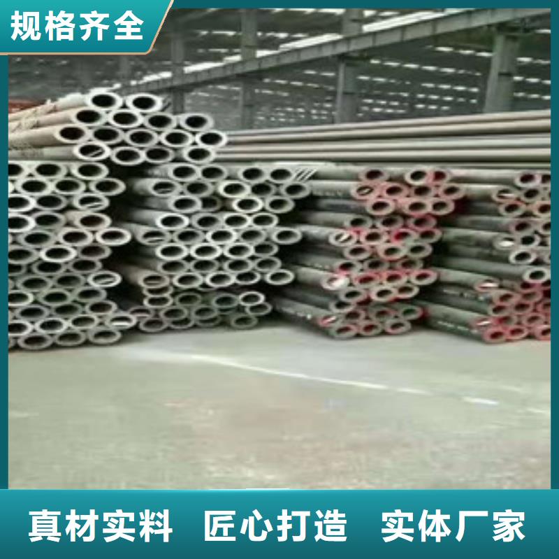 無縫鋼管無縫鋼管廠廠家貨源