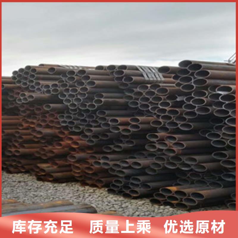 无缝钢管精密钢管厂家欢迎新老客户垂询