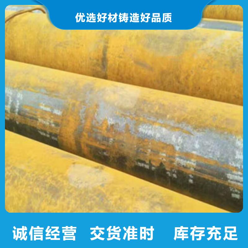 無縫鋼管無縫鋼管廠歡迎新老客戶垂詢