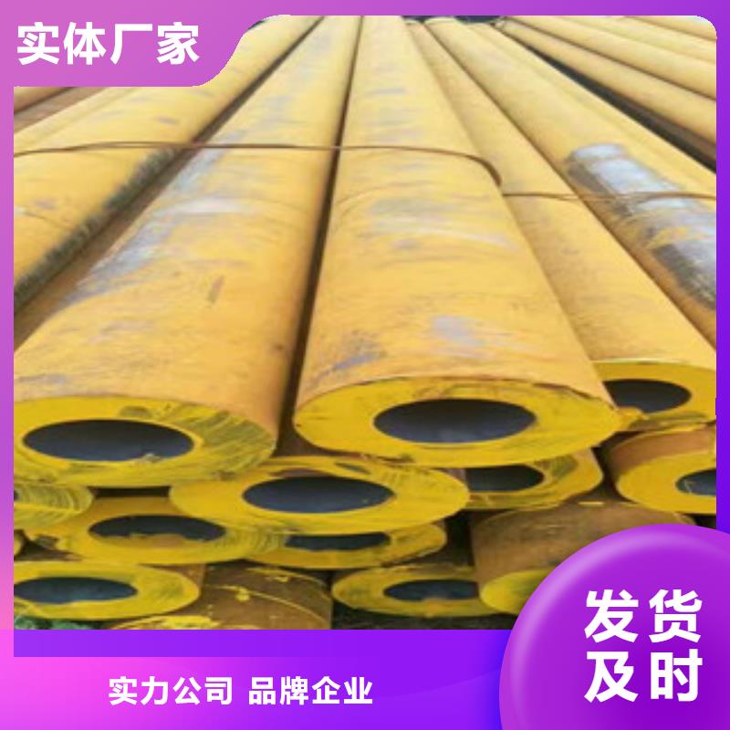 无缝钢管不锈钢管厂家定制定做