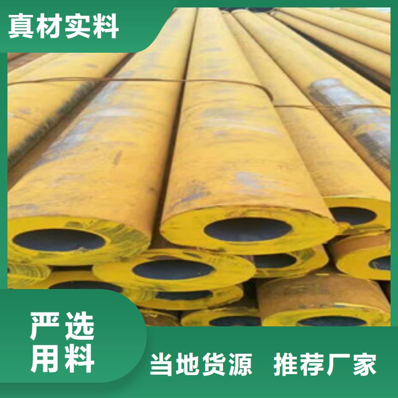 無縫鋼管不銹鋼復(fù)合管廠源頭廠家經(jīng)驗(yàn)豐富