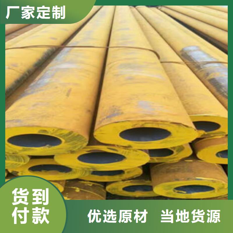 無縫鋼管無縫鋼管廠售后無憂