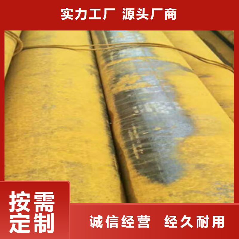 無縫鋼管-槽鋼廠家廠家直銷直供