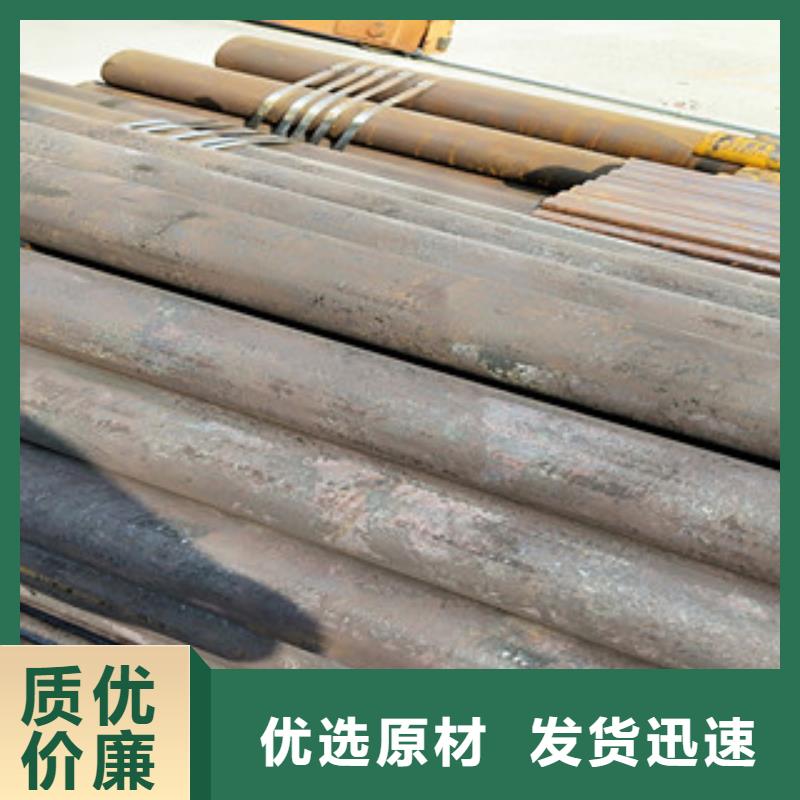 無縫鋼管無縫鋼管廠歡迎新老客戶垂詢