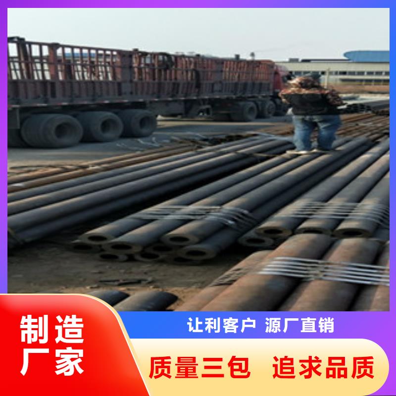 無縫鋼管工字鋼廠家產(chǎn)品參數(shù)