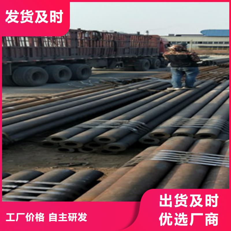 無縫鋼管無縫鋼管廠歡迎新老客戶垂詢
