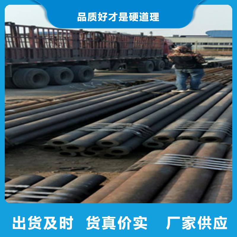 無縫鋼管無縫鋼管廠歡迎新老客戶垂詢