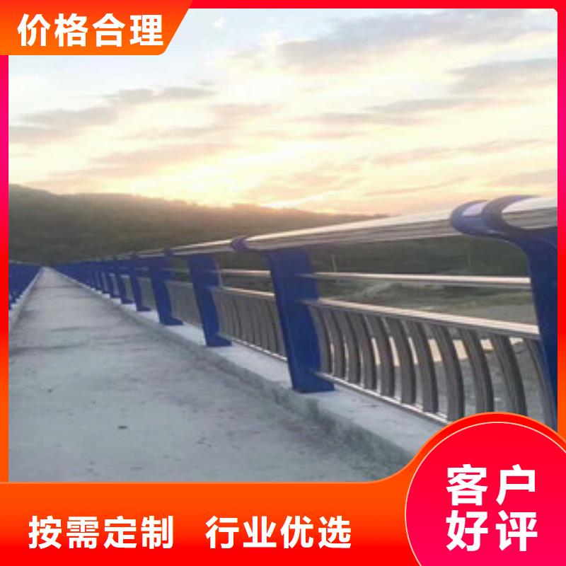 政橋梁不銹鋼道路護(hù)欄橋梁防撞護(hù)欄工藝成熟