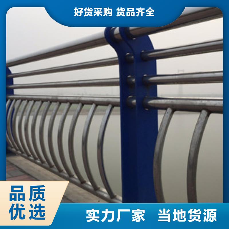 政橋梁不銹鋼道路護(hù)欄橋梁燈光護(hù)欄直銷廠家