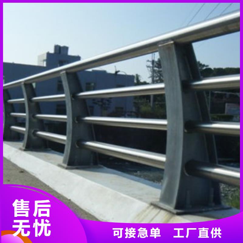 政橋梁不銹鋼道路護(hù)欄橋梁燈光護(hù)欄嚴(yán)選好貨