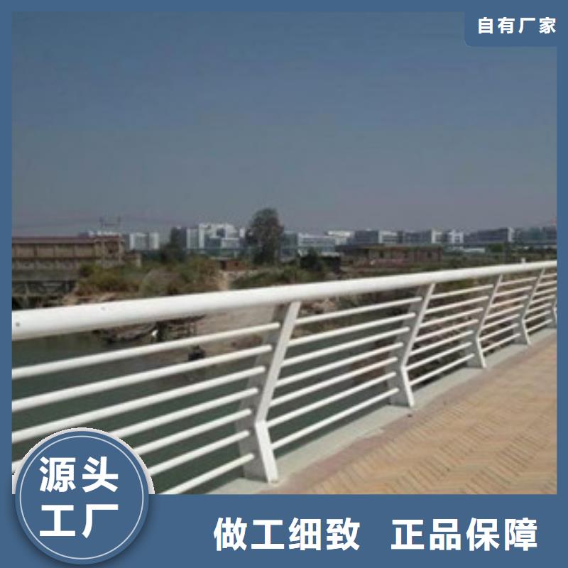 政橋梁不銹鋼道路護(hù)欄橋梁燈光護(hù)欄嚴(yán)選好貨