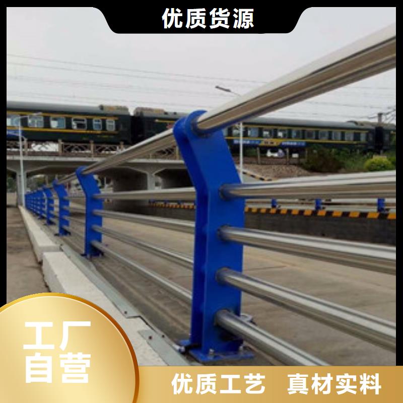政橋梁不銹鋼道路護(hù)欄橋梁燈光護(hù)欄用的放心