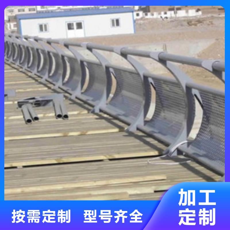 政橋梁不銹鋼道路護(hù)欄橋梁景觀護(hù)欄材質(zhì)實(shí)在