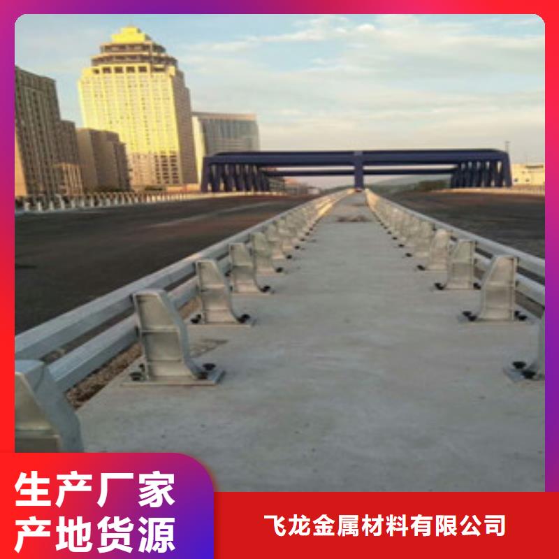 政橋梁不銹鋼道路護(hù)欄,河道護(hù)欄產(chǎn)品優(yōu)勢(shì)特點(diǎn)