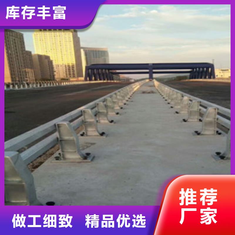 政橋梁不銹鋼道路護(hù)欄防撞護(hù)欄專業(yè)的生產(chǎn)廠家