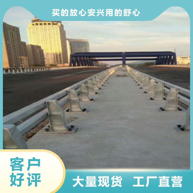 政橋梁不銹鋼道路護(hù)欄橋梁燈光護(hù)欄嚴(yán)選好貨