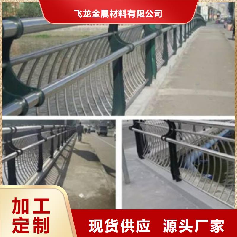 政桥梁不锈钢道路护栏桥梁灯光护栏直销厂家