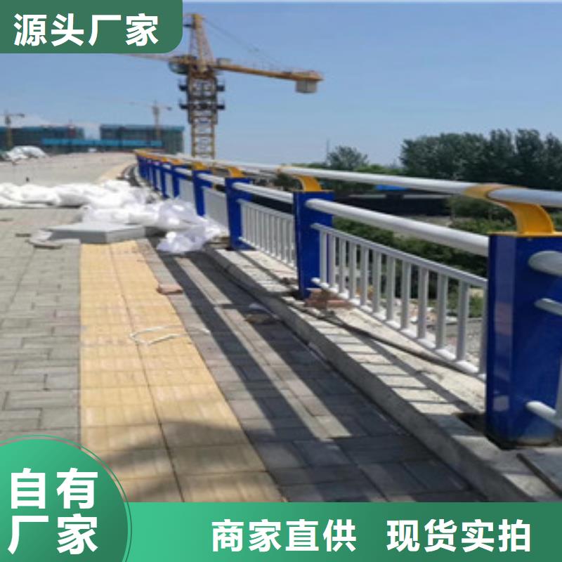 政橋梁不銹鋼道路護(hù)欄_橋梁防撞護(hù)欄購(gòu)買的是放心