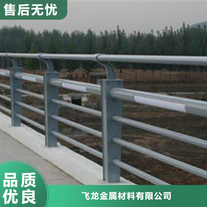 政橋梁不銹鋼道路護(hù)欄橋梁景觀護(hù)欄材質(zhì)實(shí)在