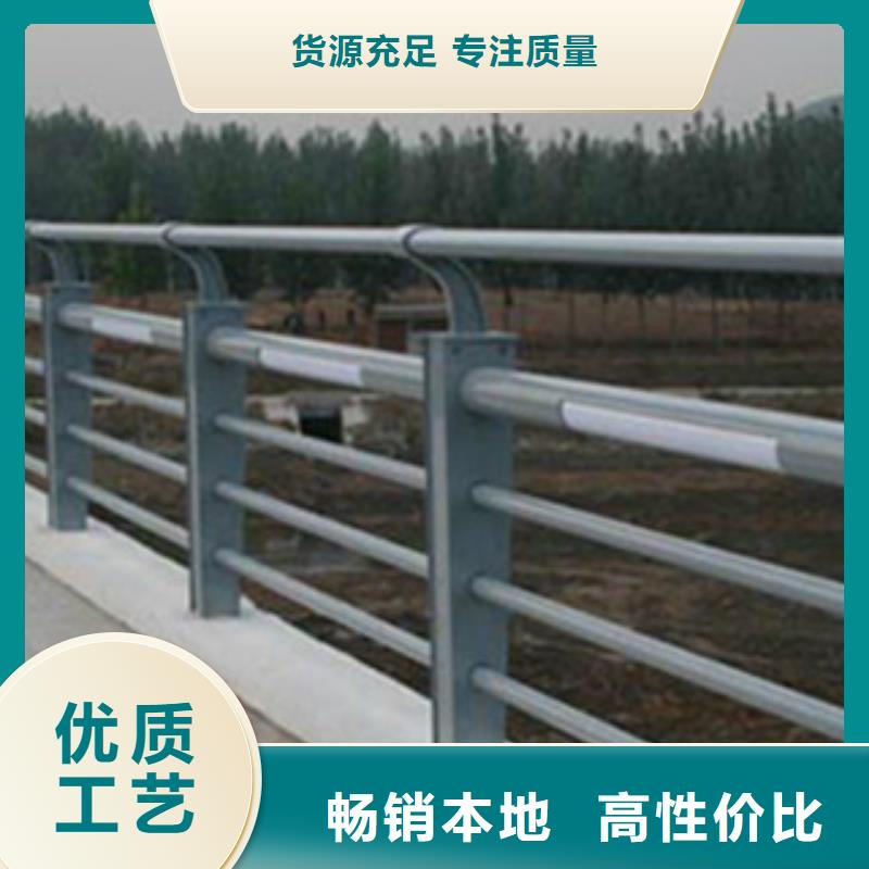 政橋梁不銹鋼道路護(hù)欄橋梁景觀護(hù)欄材質(zhì)實(shí)在