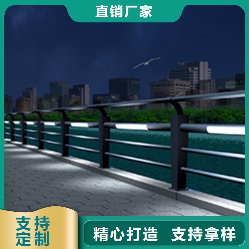 政橋梁不銹鋼道路護(hù)欄橋梁防撞護(hù)欄歡迎來(lái)電咨詢(xún)
