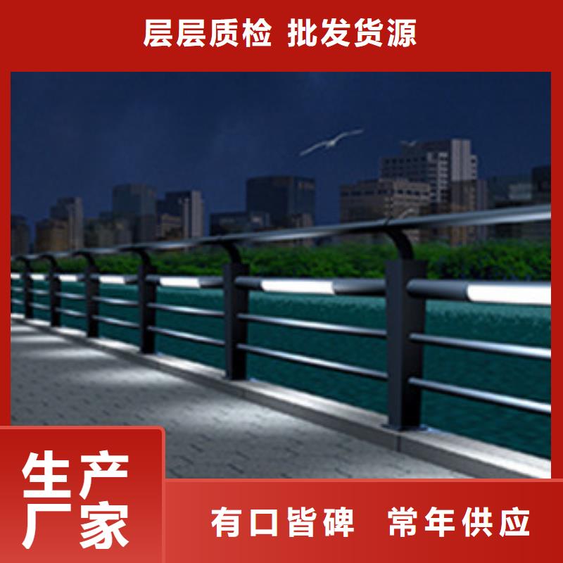 政桥梁不锈钢道路护栏LED灯光护栏实体厂家