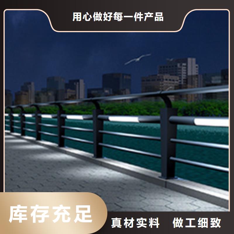 政橋梁不銹鋼道路護(hù)欄橋梁景觀護(hù)欄材質(zhì)實(shí)在