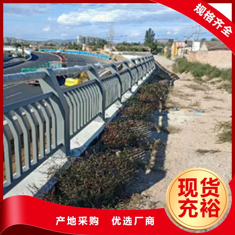 政橋梁不銹鋼道路護(hù)欄橋梁燈光護(hù)欄嚴(yán)選好貨