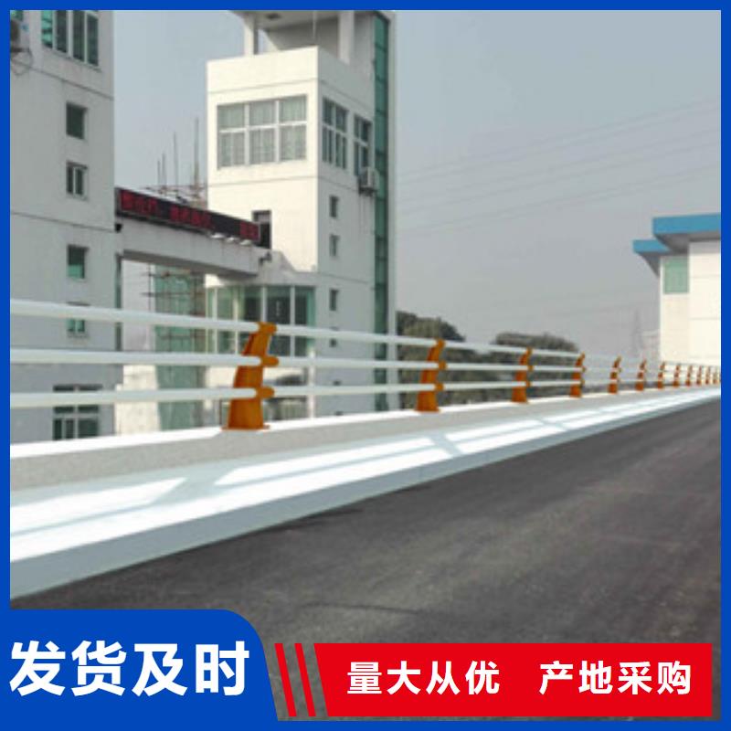 政橋梁不銹鋼道路護(hù)欄橋梁景觀護(hù)欄材質(zhì)實(shí)在