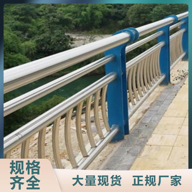 政橋梁不銹鋼道路護(hù)欄橋梁護(hù)欄把實(shí)惠留給您