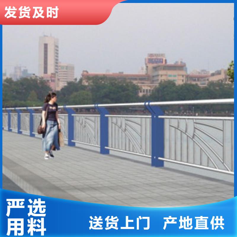 政桥梁不锈钢道路护栏_桥梁防撞护栏购买的是放心