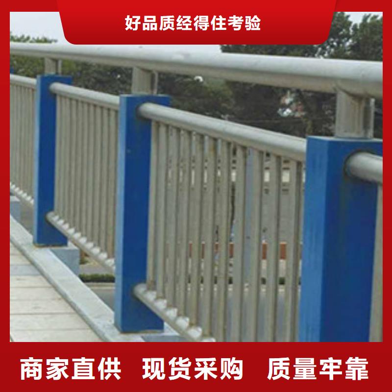 政桥梁不锈钢道路护栏_桥梁防撞护栏购买的是放心