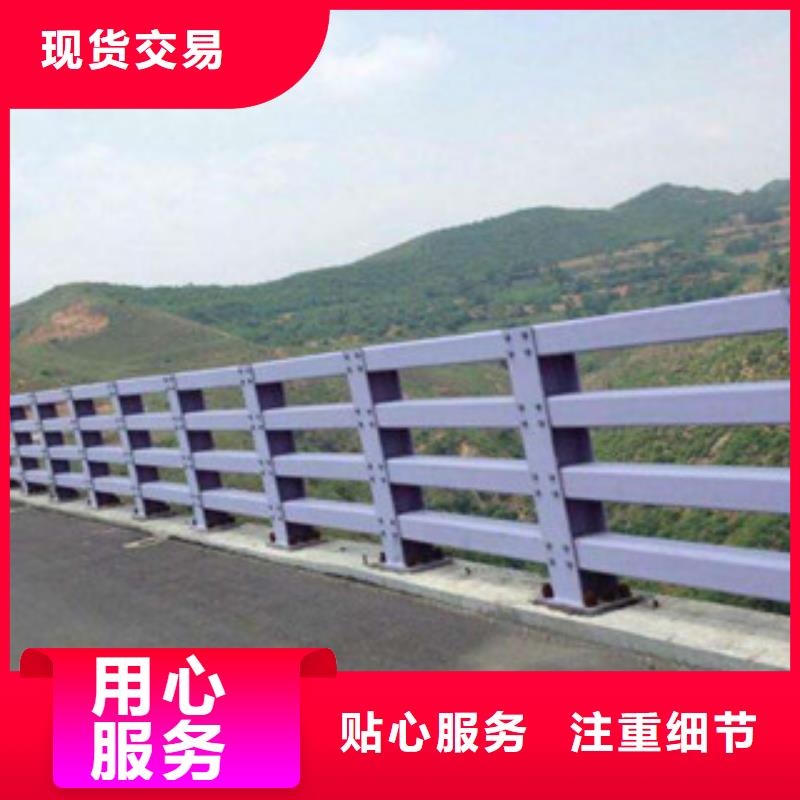 【橋梁防撞護(hù)欄生產(chǎn)廠家橋梁景觀護(hù)欄支持定制加工】