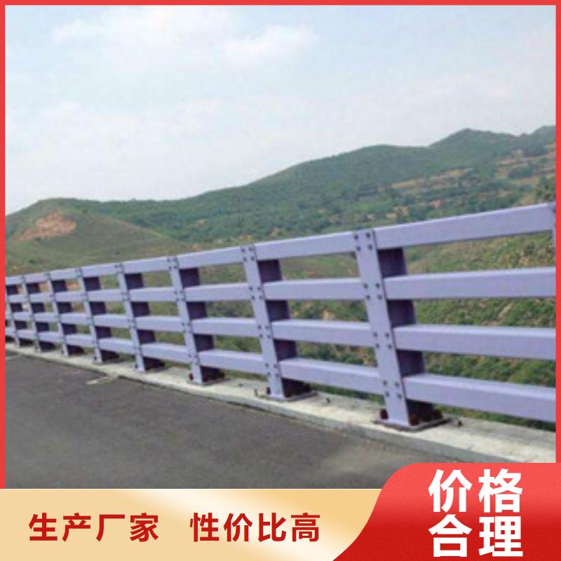 橋梁防撞護(hù)欄生產(chǎn)廠家防撞護(hù)欄質(zhì)量層層把關(guān)