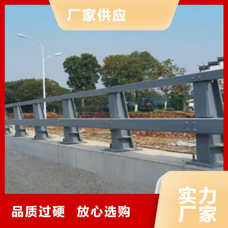 橋梁防撞護欄生產(chǎn)廠家防撞護欄規(guī)格齊全實力廠家