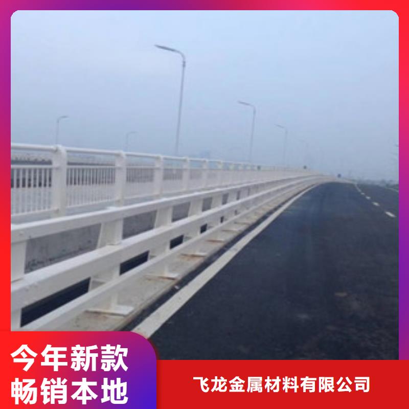 橋梁防撞護(hù)欄生產(chǎn)廠家橋梁護(hù)欄一件也發(fā)貨