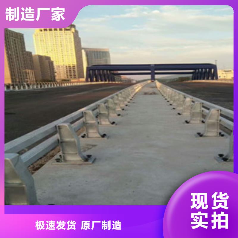 橋梁防撞護(hù)欄生產(chǎn)廠家橋梁護(hù)欄自有廠家