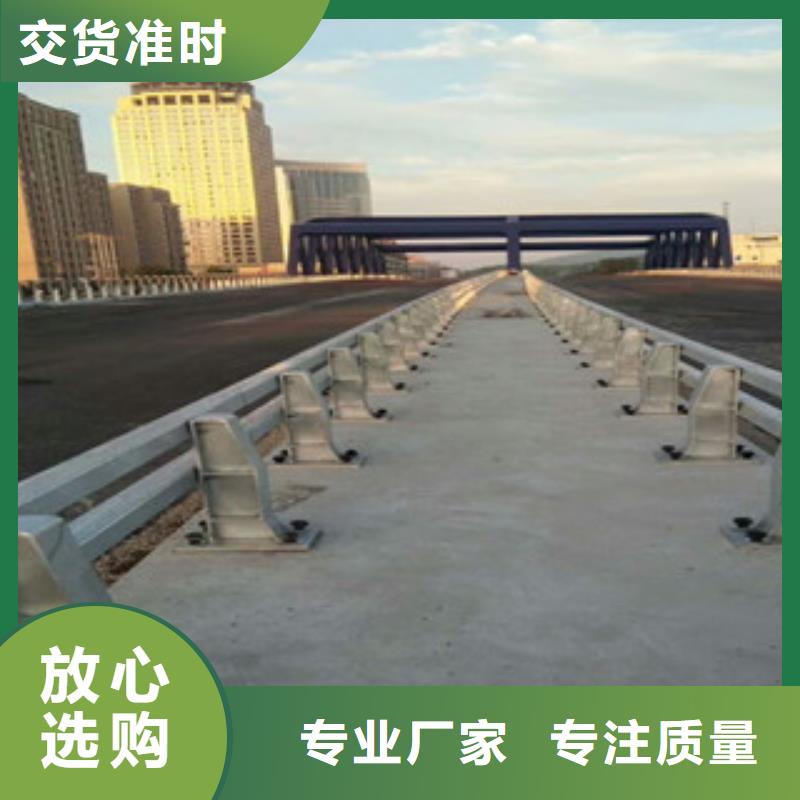 桥梁防撞护栏生产厂家桥梁护栏优选好材铸造好品质