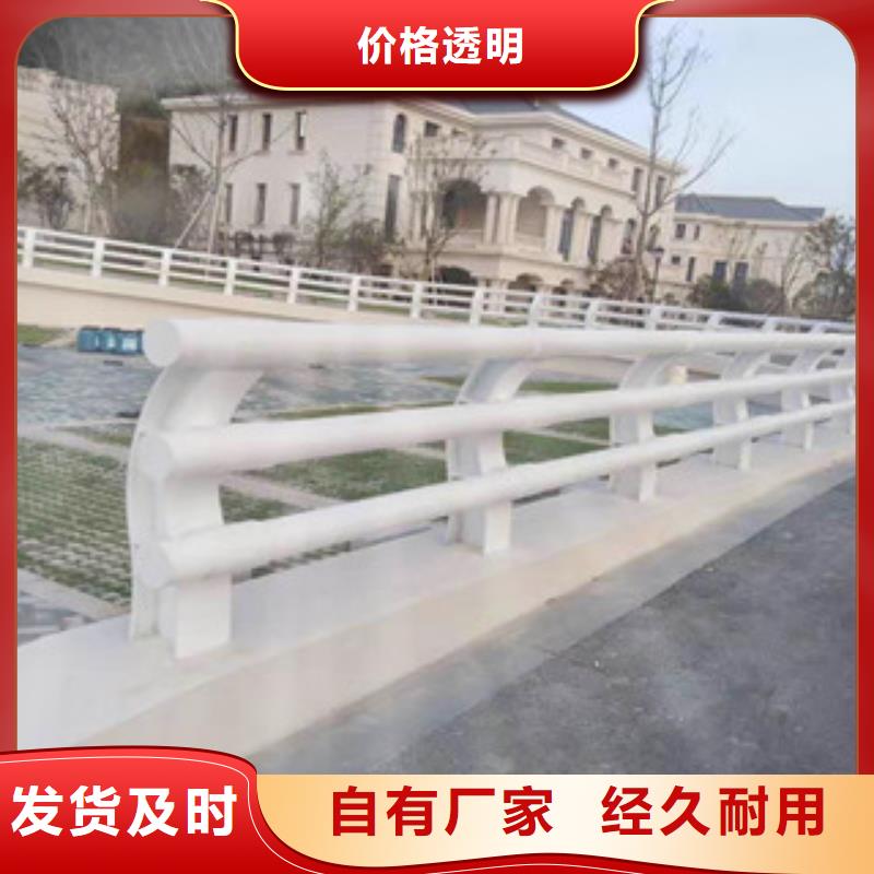 橋梁防撞護欄生產(chǎn)廠家-道路交通護欄定金鎖價