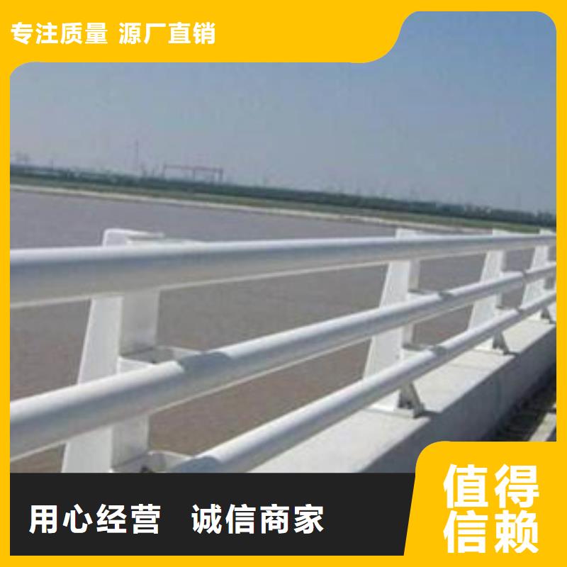 桥梁防撞护栏生产厂家河道护栏质量看得见