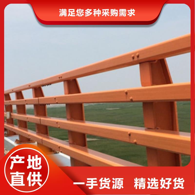 【橋梁防撞護(hù)欄生產(chǎn)廠家橋梁景觀護(hù)欄支持定制加工】