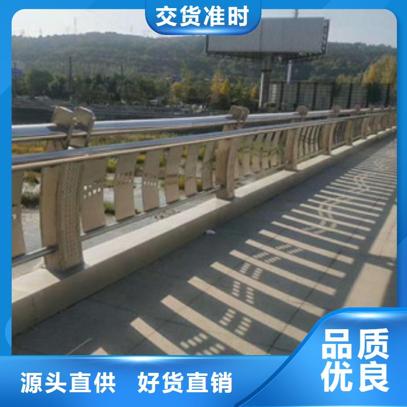 桥梁不锈钢护栏生产厂家桥梁灯光护栏真材实料诚信经营